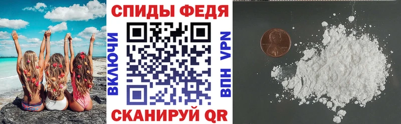 АМФЕТАМИН Розовый  гидра ссылка  Голицыно 