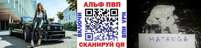 Alpha PVP СК КРИС  кракен маркетплейс  Голицыно  что такое наркотик 