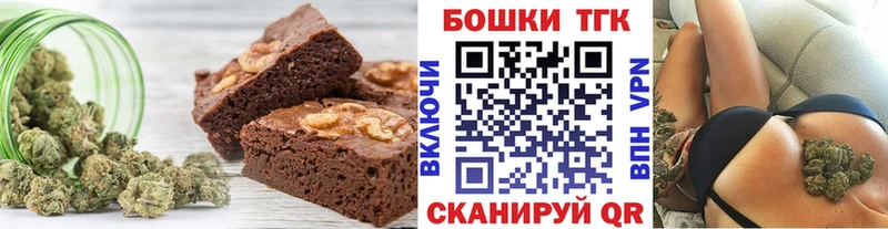 как найти наркотики  Голицыно  Еда ТГК конопля 