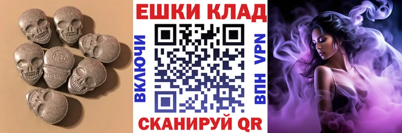 Ecstasy ешки  Голицыно 