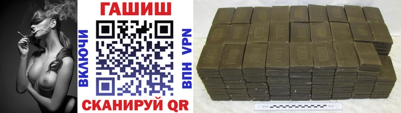 закладки  Голицыно  ГАШИШ ice o lator 