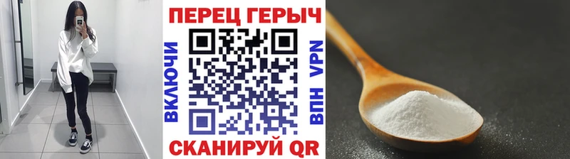 ГЕРОИН VHQ  Голицыно 