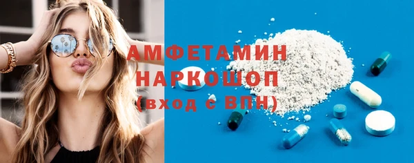 мескалин Балахна