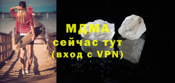 мескалин Балахна