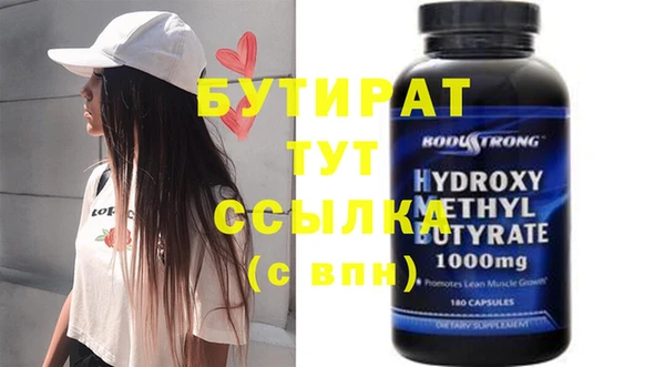ECSTASY Баксан