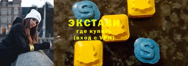 мефедрон мука Балабаново