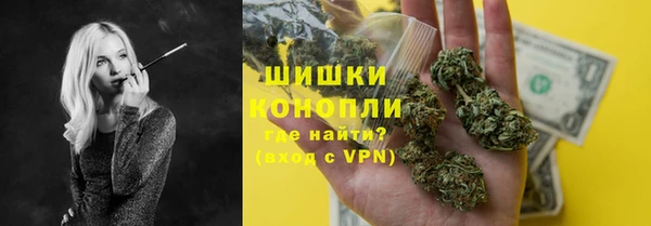 бутик Арсеньев