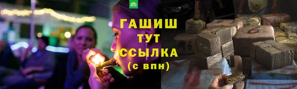 мефедрон мука Балабаново