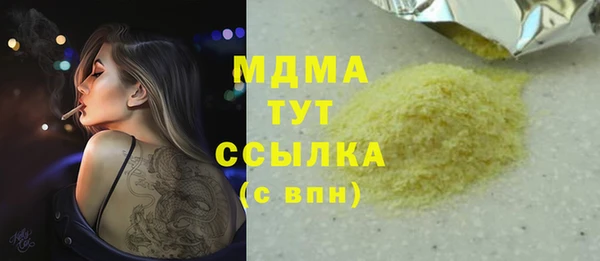мефедрон мука Балабаново