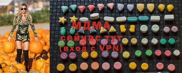 марки lsd Армянск
