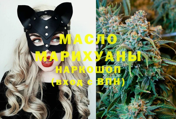 мескалин Балахна