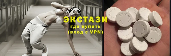 мефедрон мука Балабаново