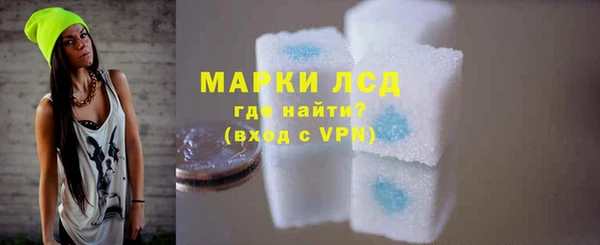 мескалин Балахна