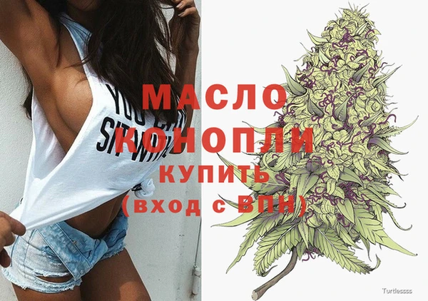 мефедрон мука Балабаново