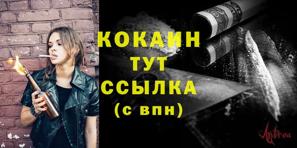мефедрон мука Балабаново