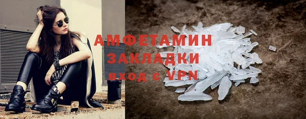 мефедрон мука Балабаново