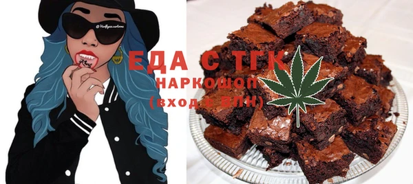 мефедрон мука Балабаново
