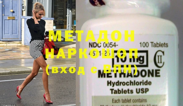 мефедрон мука Балабаново