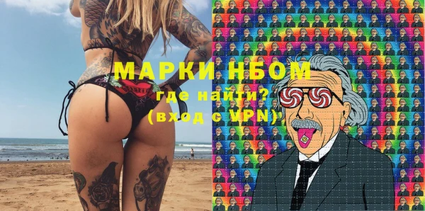 мефедрон мука Балабаново