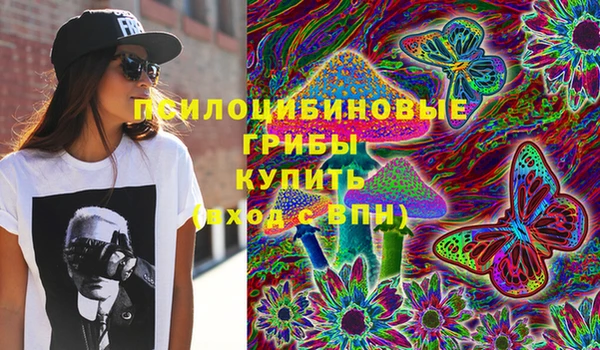 мескалин Балахна