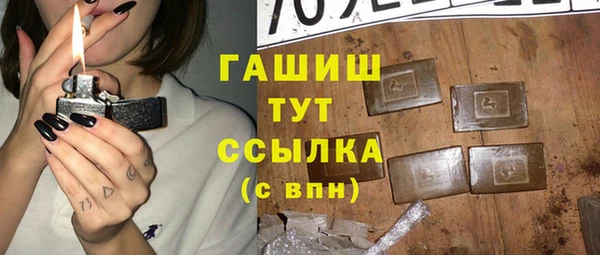 мескалин Балахна