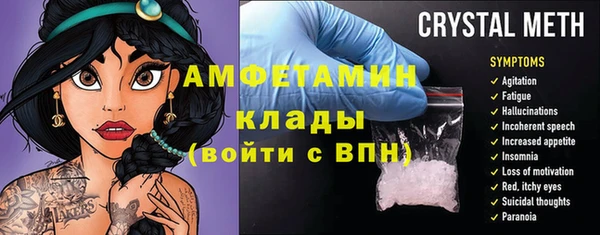 мескалин Балахна