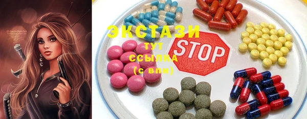 мескалин Балахна