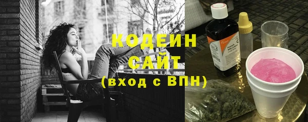 мескалин Балахна