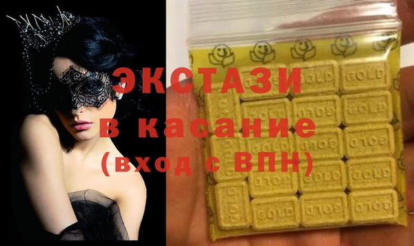 ECSTASY Баксан