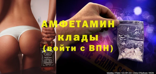 мефедрон мука Балабаново