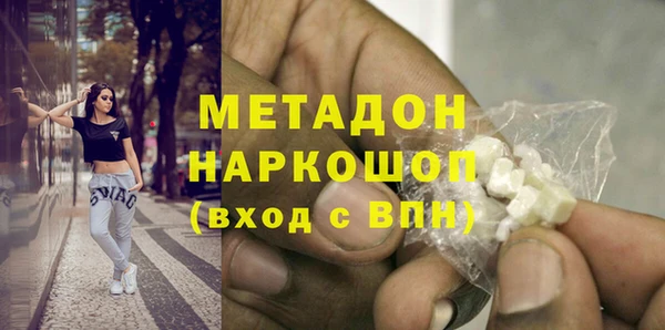 мефедрон мука Балабаново