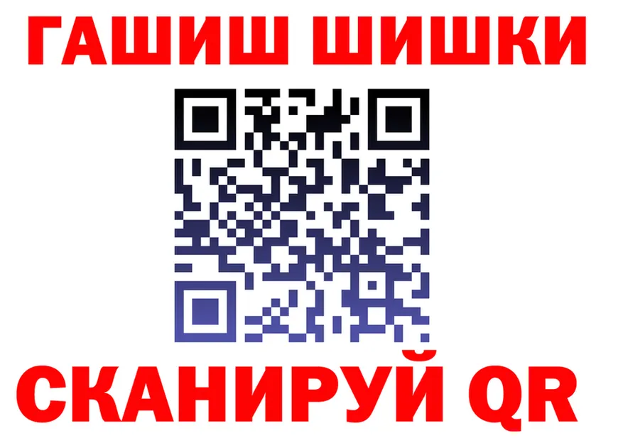 Наркотические вещества тут это как зайти Голицыно