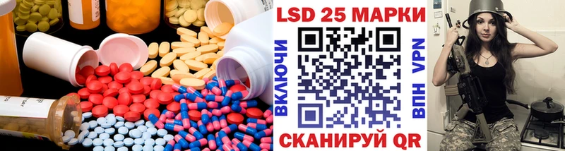 LSD-25 экстази кислота  наркотики  omg как зайти  Голицыно 