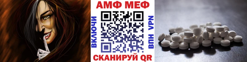 Первитин кристалл  блэк спрут ссылки  Голицыно  купить  