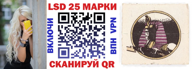 что такое   Голицыно  Наркотические марки 1,8мг 