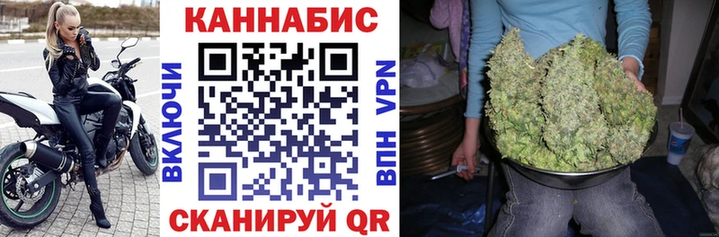 Бошки марихуана конопля мега Голицыно продажа наркотиков